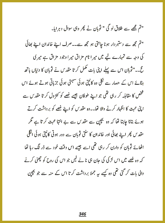 Page 345, page 1