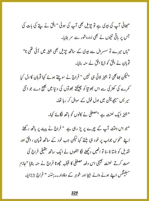 Page 328, page 1