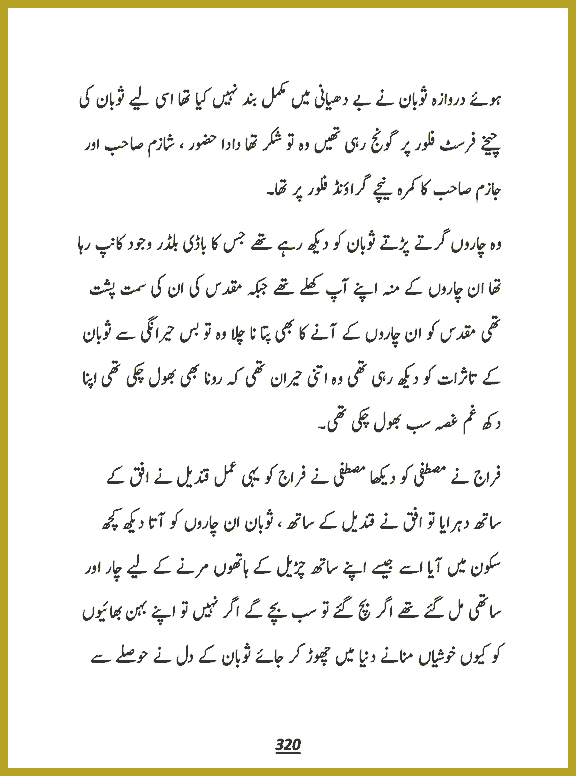 Page 319, page 1