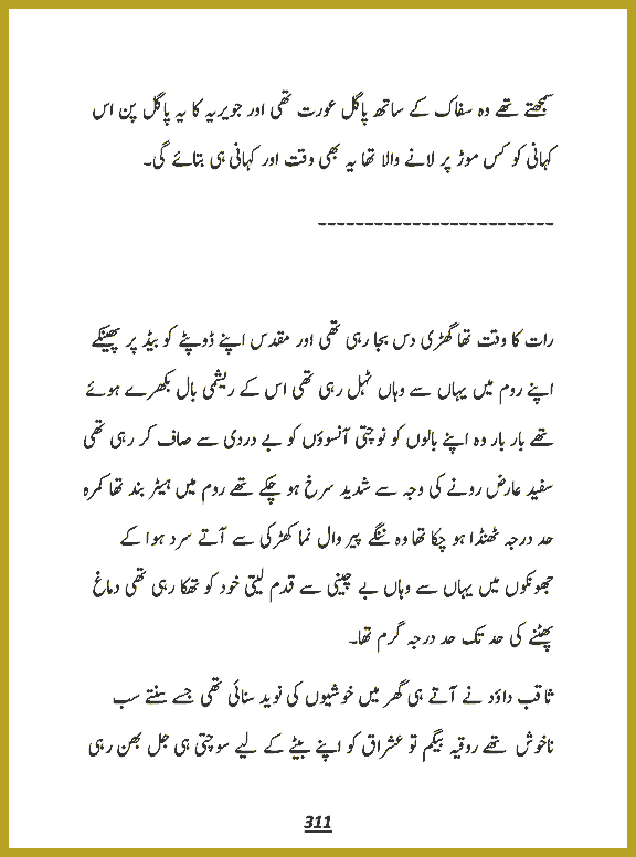 Page 310, page 1