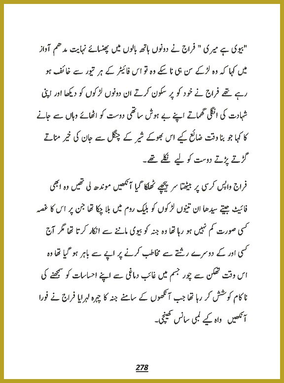 Page 277, page 1
