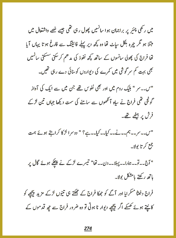 Page 273, page 1