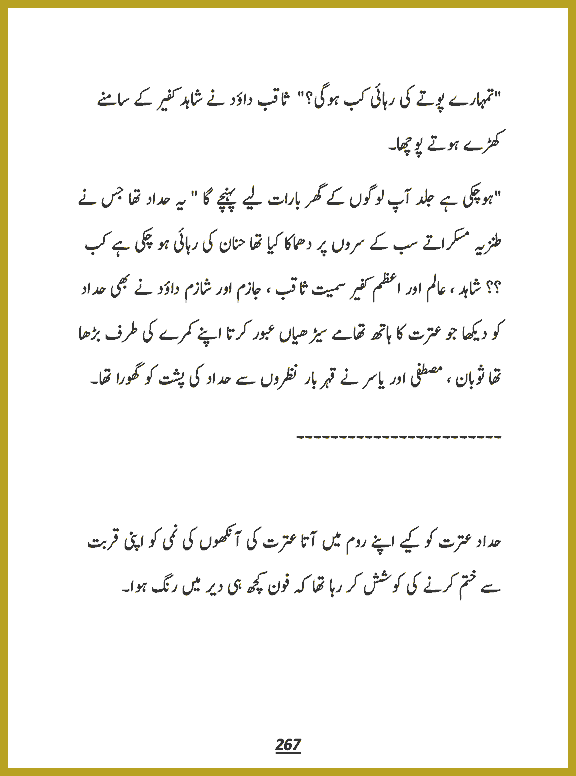 Page 266, page 1