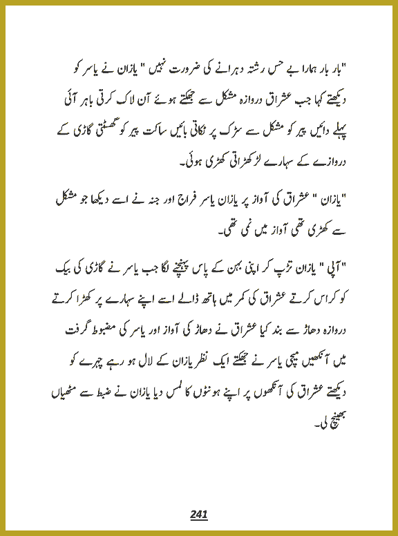 Page 240, page 1