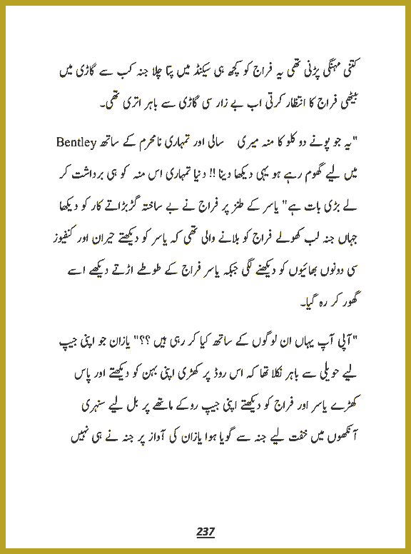 Page 236, page 1