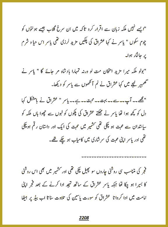 Page 2208, page 1