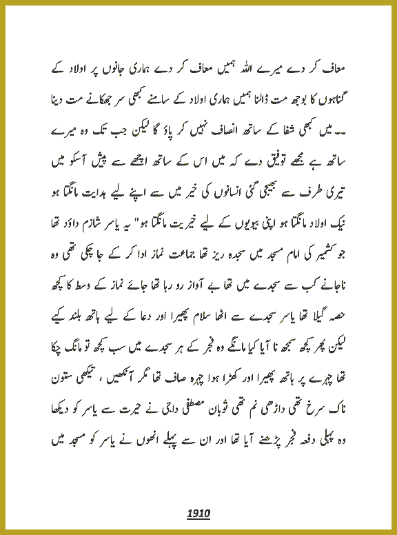 Page 1910, page 1