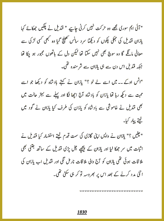 Page 1830, page 1