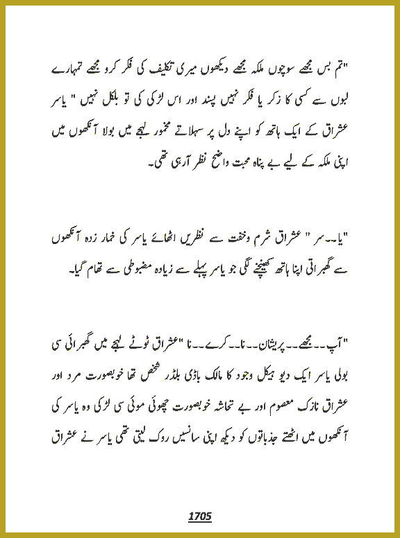 Page 1705, page 1