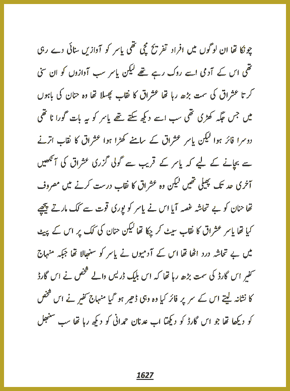 Page 1627, page 1