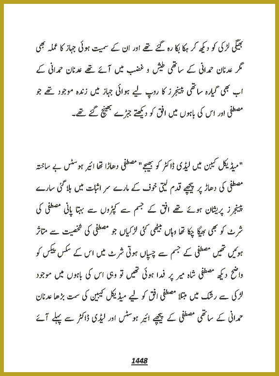 Page 1448, page 1