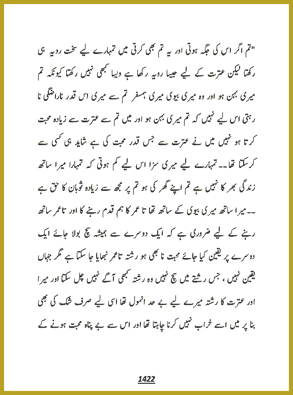 Page 1422, page 1