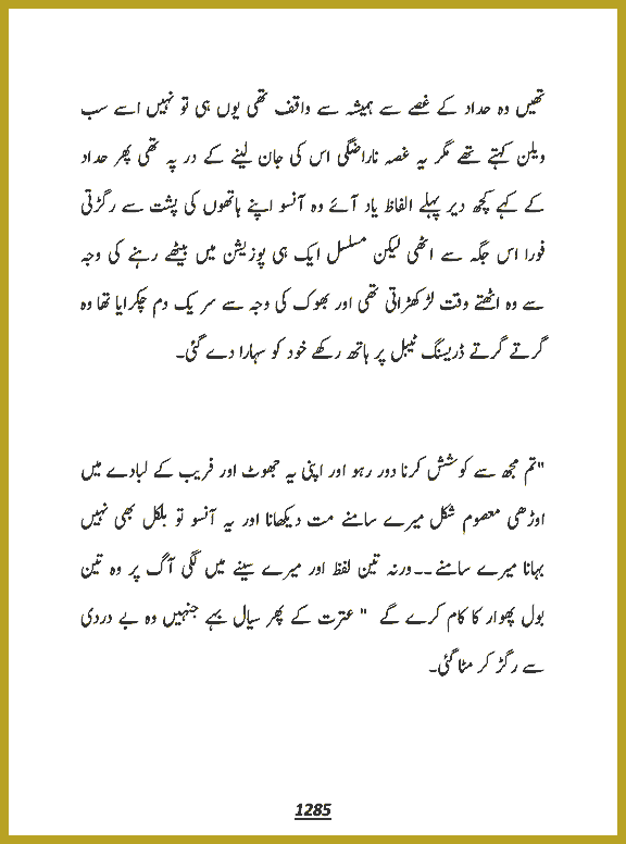 Page 1285, page 1