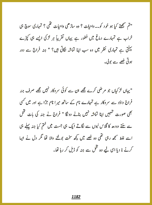 Page 1181, page 1