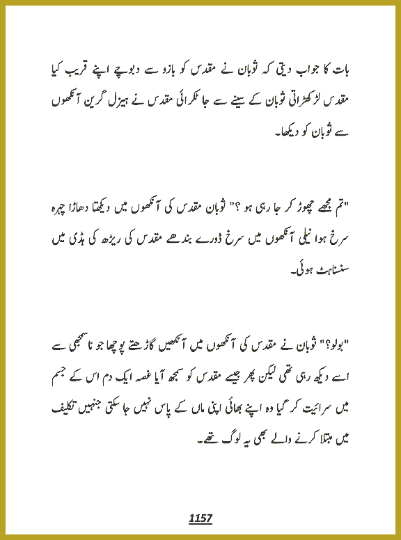 Page 1156, page 1