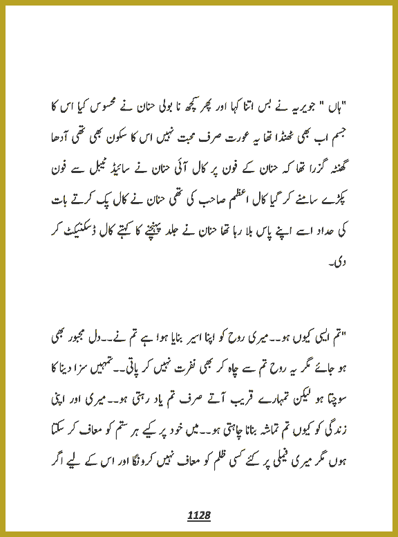 Page 1127, page 1