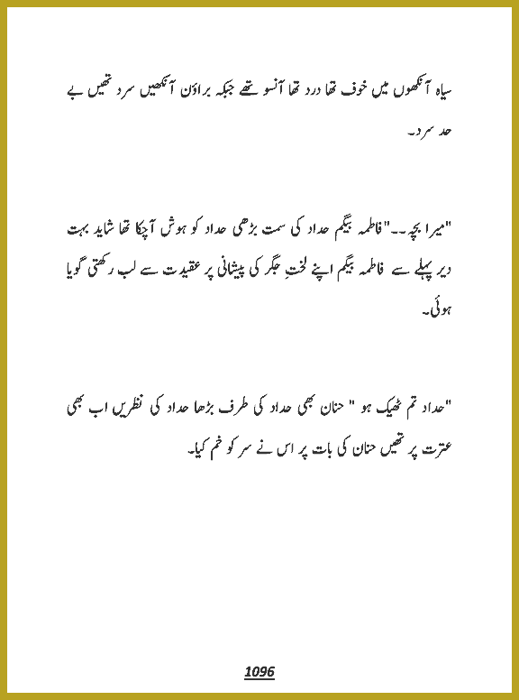 Page 1095, page 1