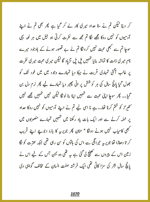 Page 1069, page 1