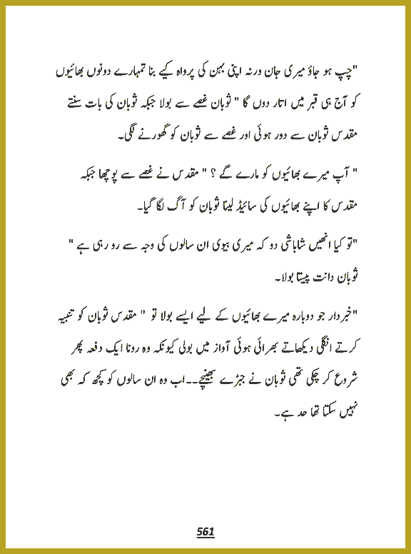 Page 560, page 1