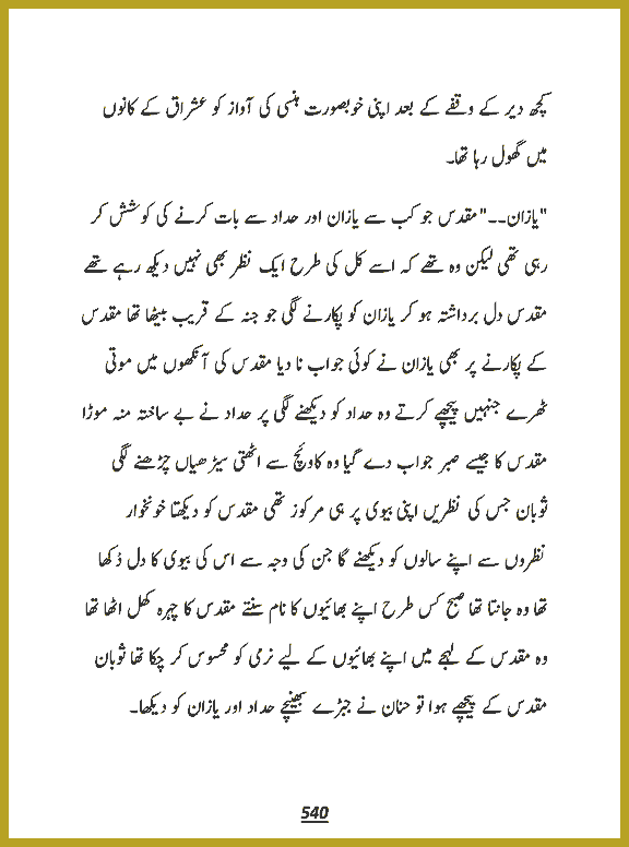 Page 539, page 1