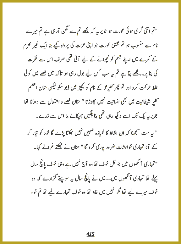 Page 414, page 1