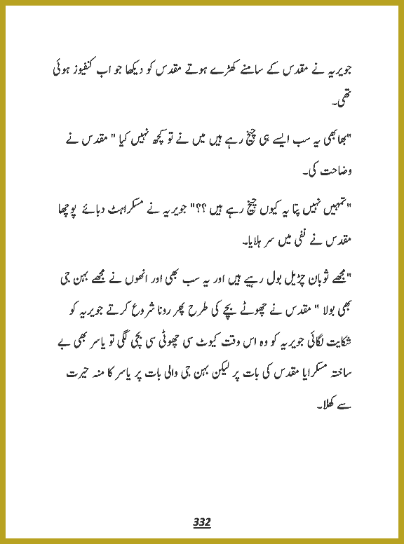 Page 331, page 1