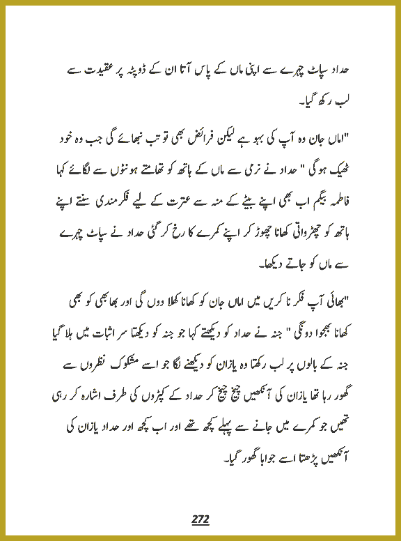 Page 271, page 1