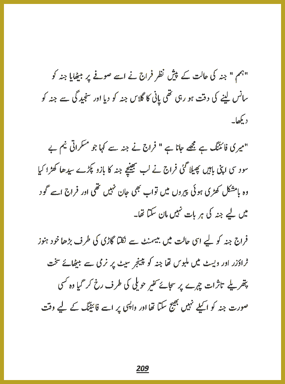 Page 208, page 1