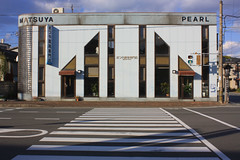 Futamino-Ura