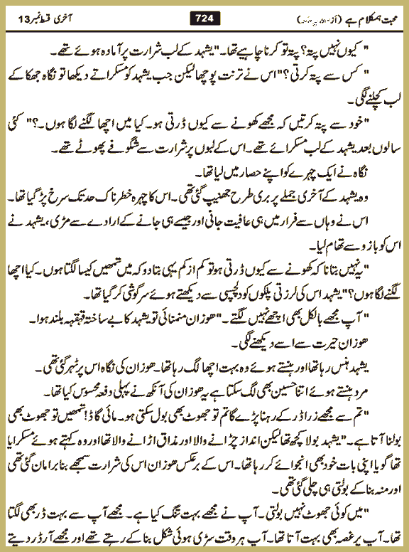 Page 723, page 1