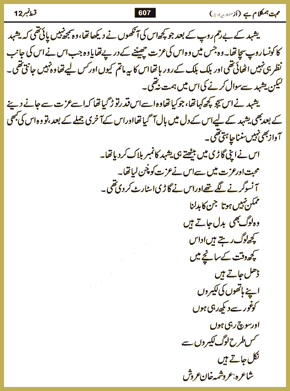 Page 606, page 1