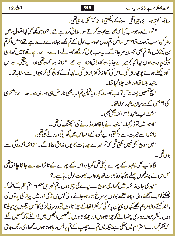 Page 595, page 1