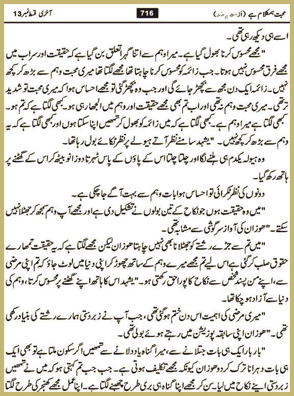 Page 715, page 1