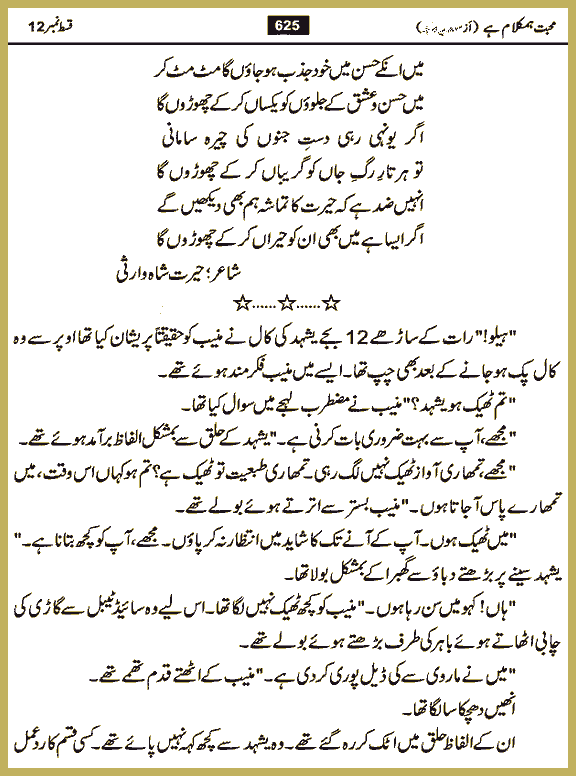 Page 624, page 1
