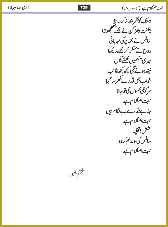 Page 728, page 1