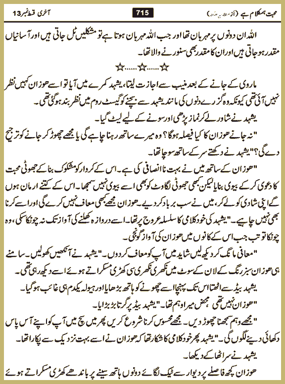Page 714, page 1