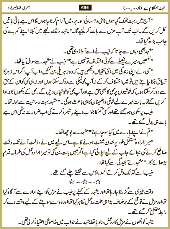 Page 695, page 1