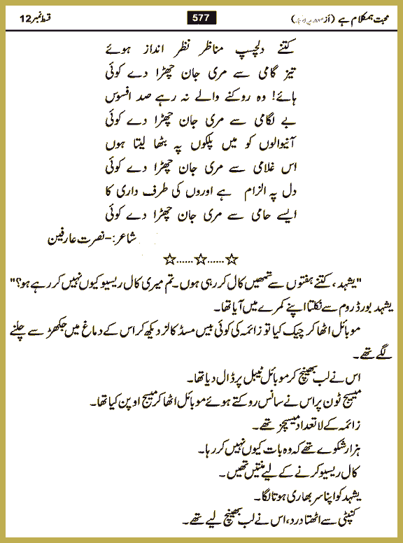 Page 576, page 1