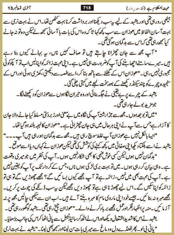Page 717, page 1
