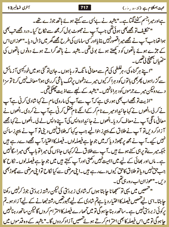 Page 716, page 1
