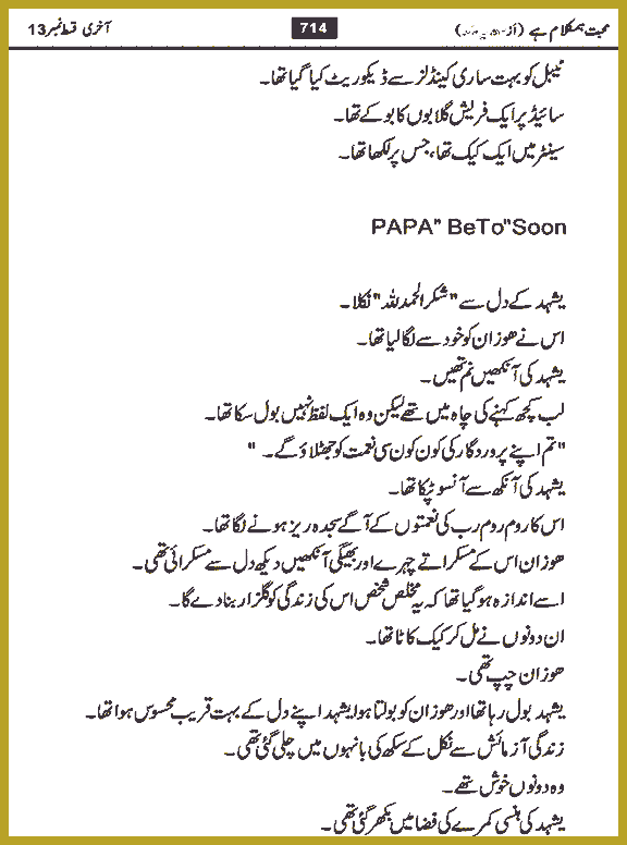 Page 713, page 1