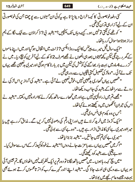 Page 648, page 1