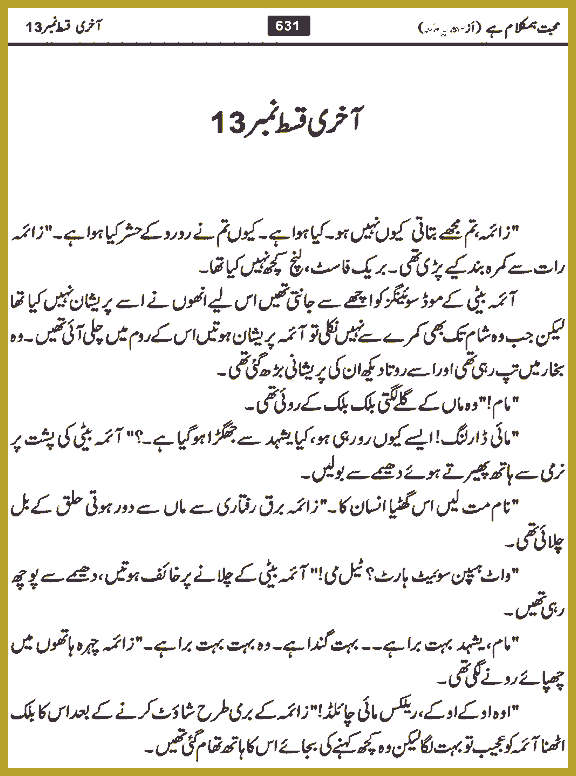 Page 630, page 1