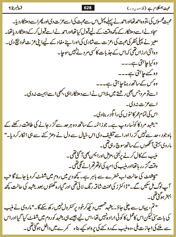 Page 627, page 1