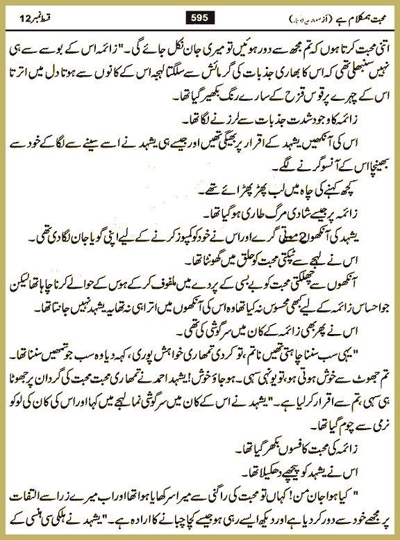 Page 594, page 1