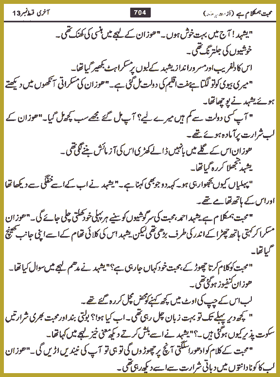 Page 703, page 1