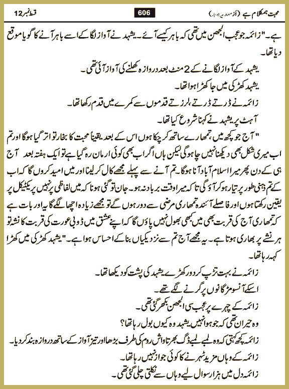 Page 605, page 1