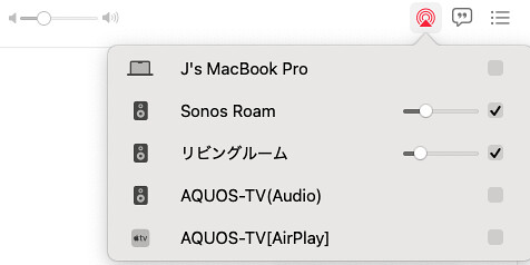 macOS music app
