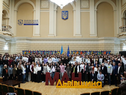 МАН 2026