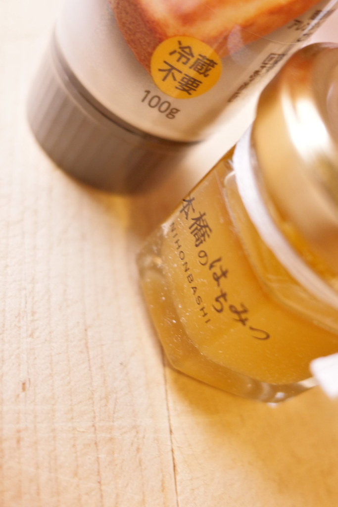 toast & Quattro Formaggi with honey 03